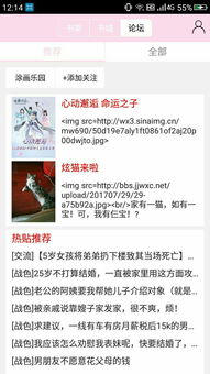 愁倚阑·春犹浅